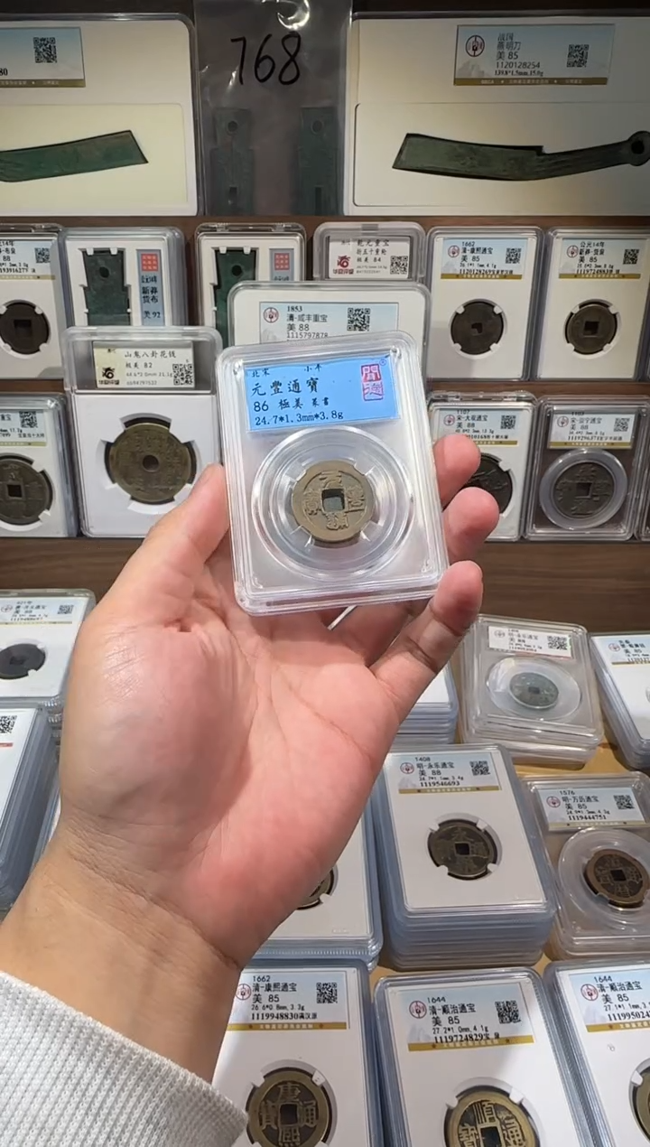 金【齐泉】   元丰通宝  福利