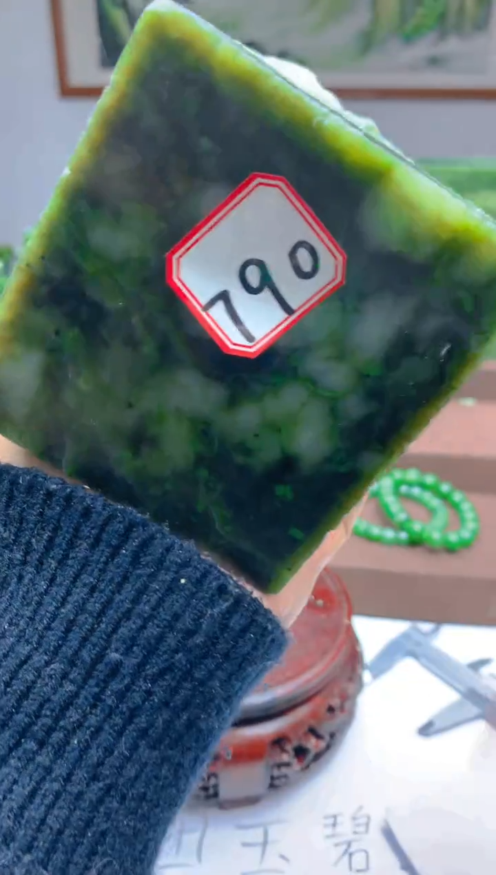 【闪购商品】和田玉珠宝半成品未镶嵌790