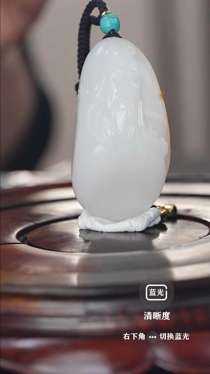 【闪购商品】和田玉挂件未镶嵌和田玉