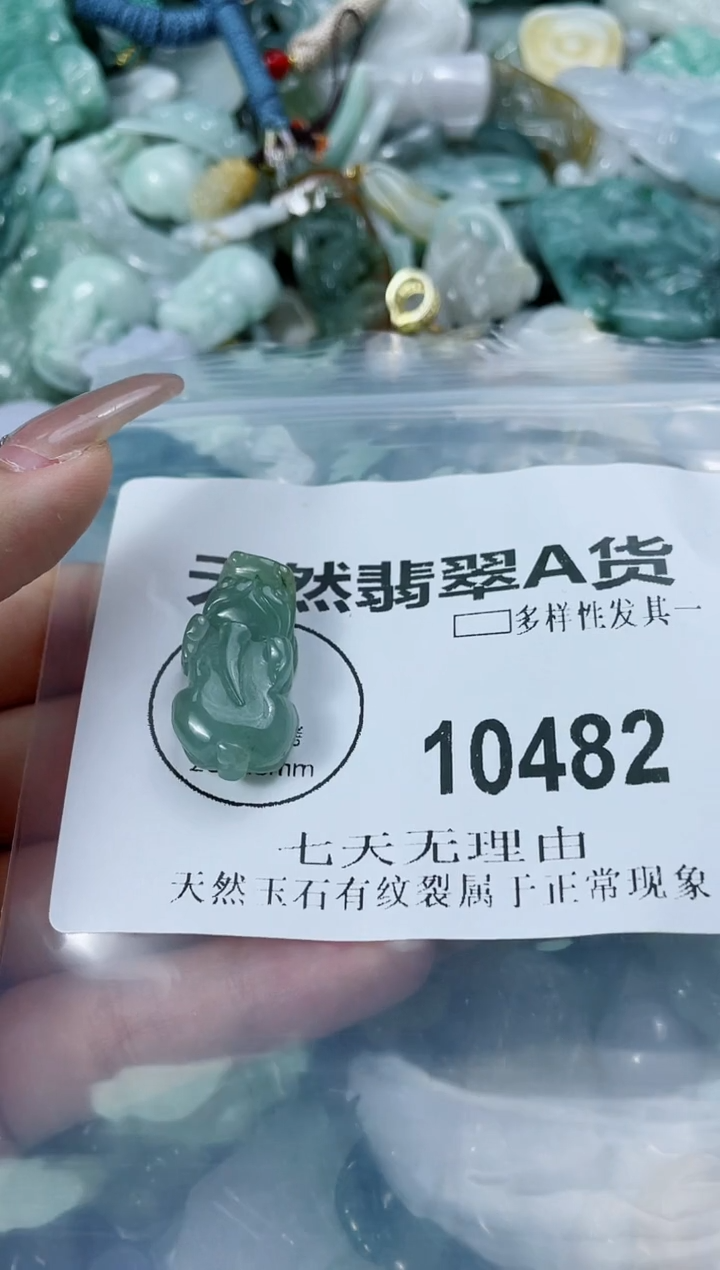 翡翠未镶嵌颈饰闪购商品  10482  多样性发其一
