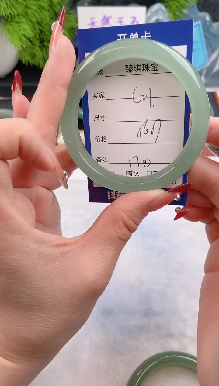 【闪购商品】石英质玉手镯未镶嵌c21东陵玉微色差