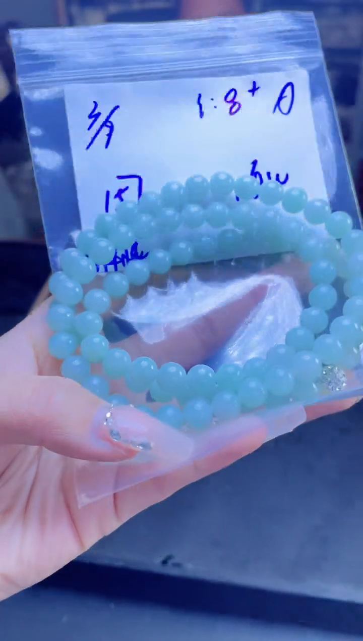 【闪购商品】定制翡翠未镶嵌多样性翡翠珠串 拍一发一