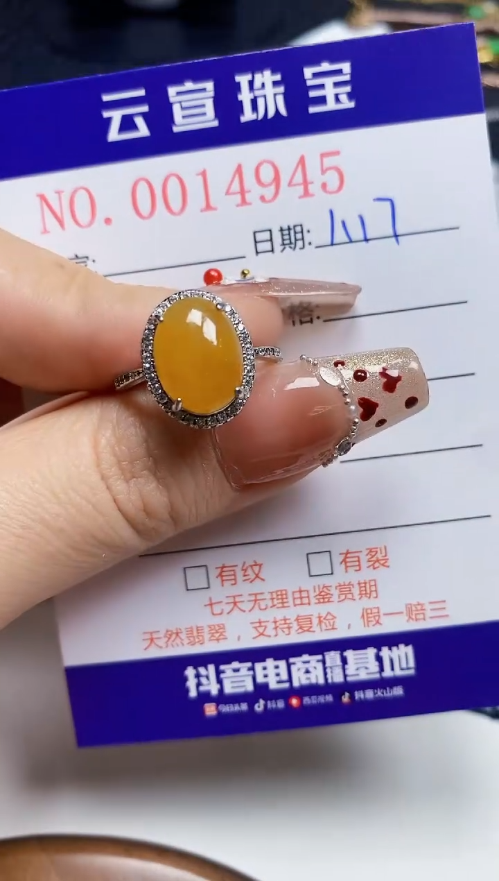 【闪购商品】翡翠戒指银S925镶嵌/4945