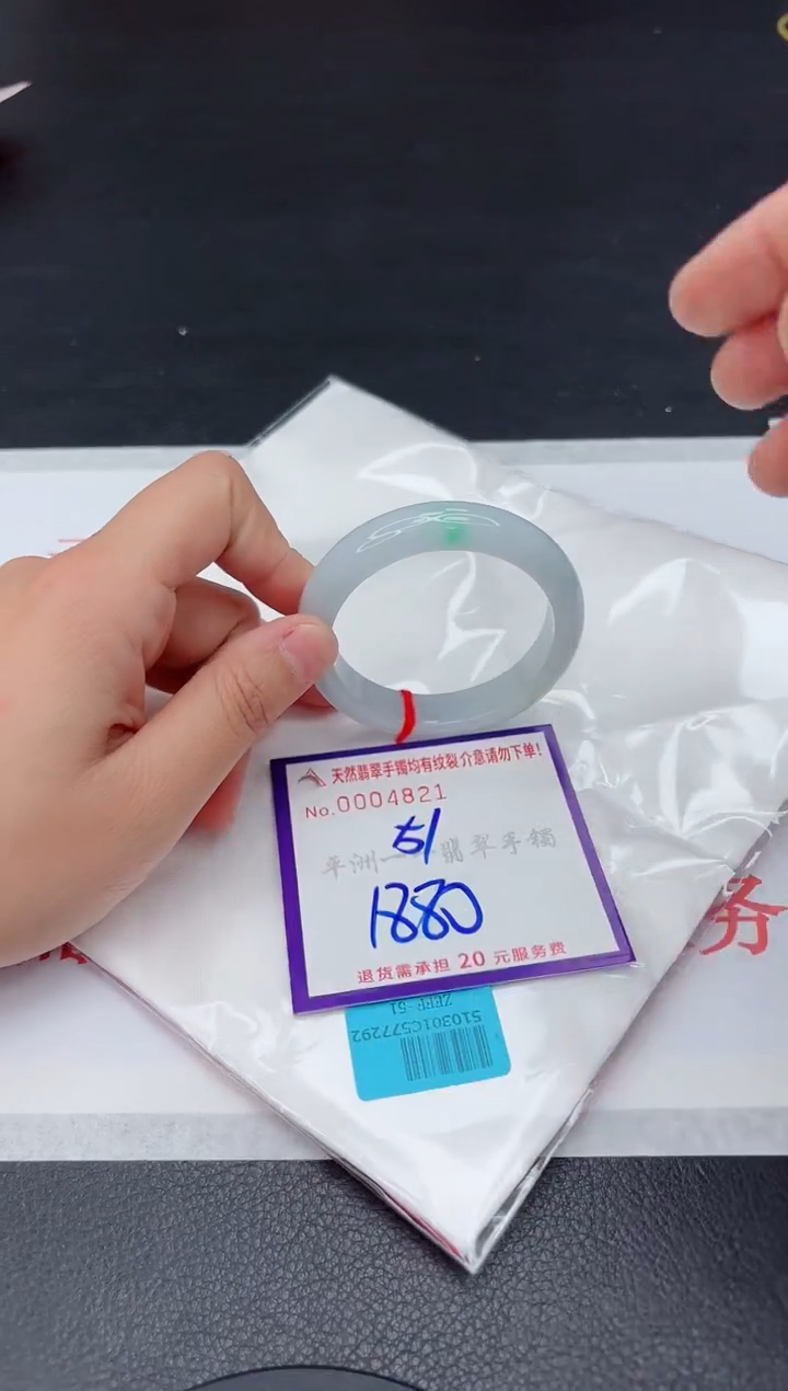 翡翠手镯未镶嵌1