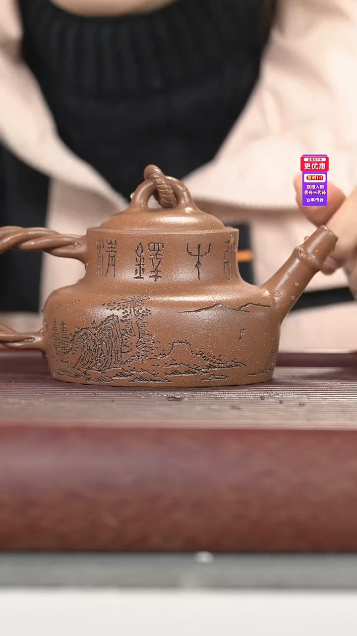 茶壶紫砂紫砂壶紫砂壶