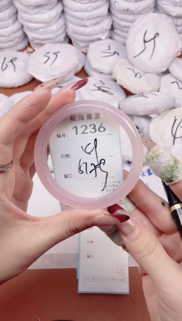 【闪购商品】玛瑙/玉髓手镯未镶嵌1236