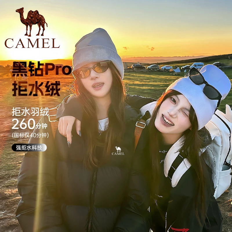 小孩哥同款【黑钻Pro拒水绒|银离子升温】羽绒服90鸭绒情侣款