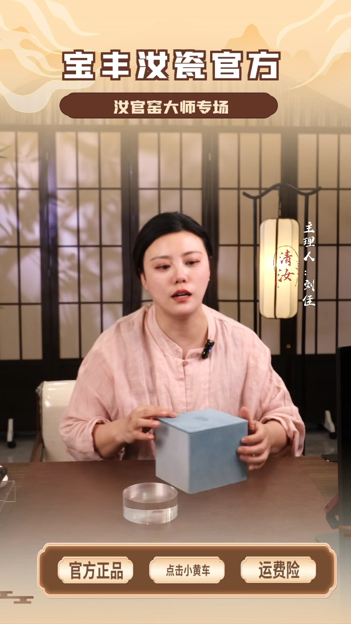 【闪购商品】瓷片清汝淑女杯...........