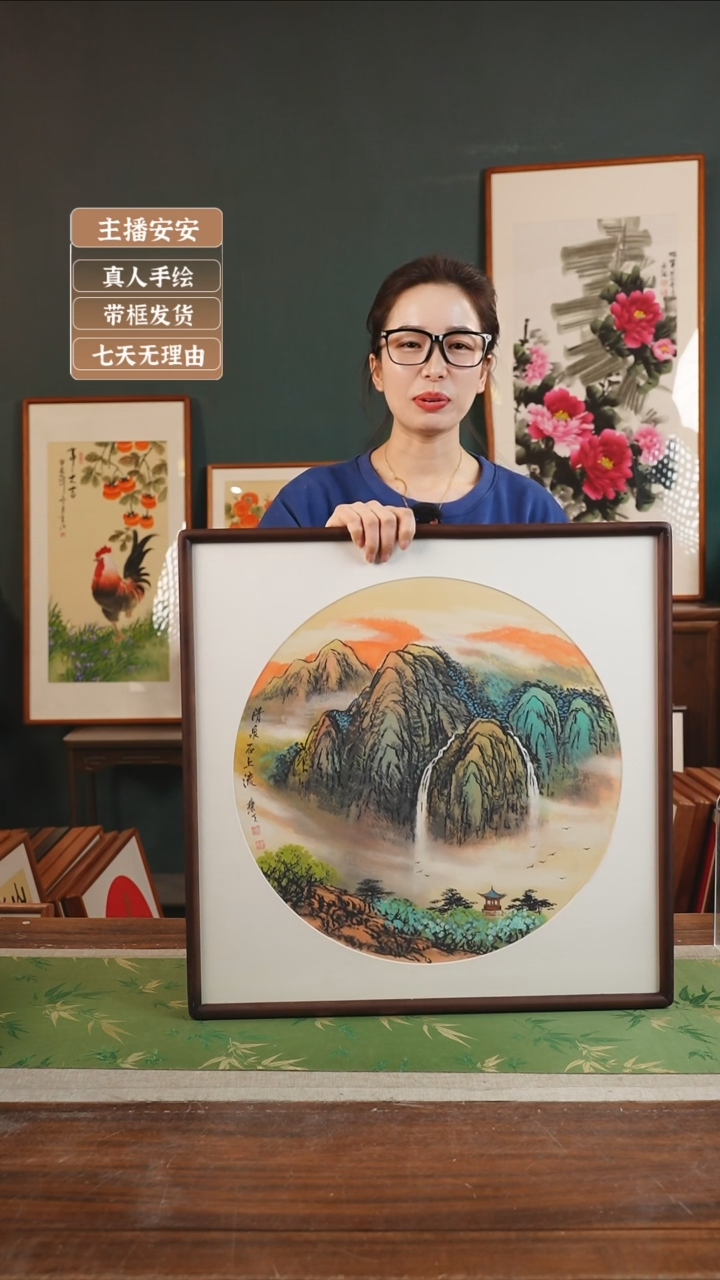【闪购商品】国画71*刘儒樵53*53山水 胡桃色
