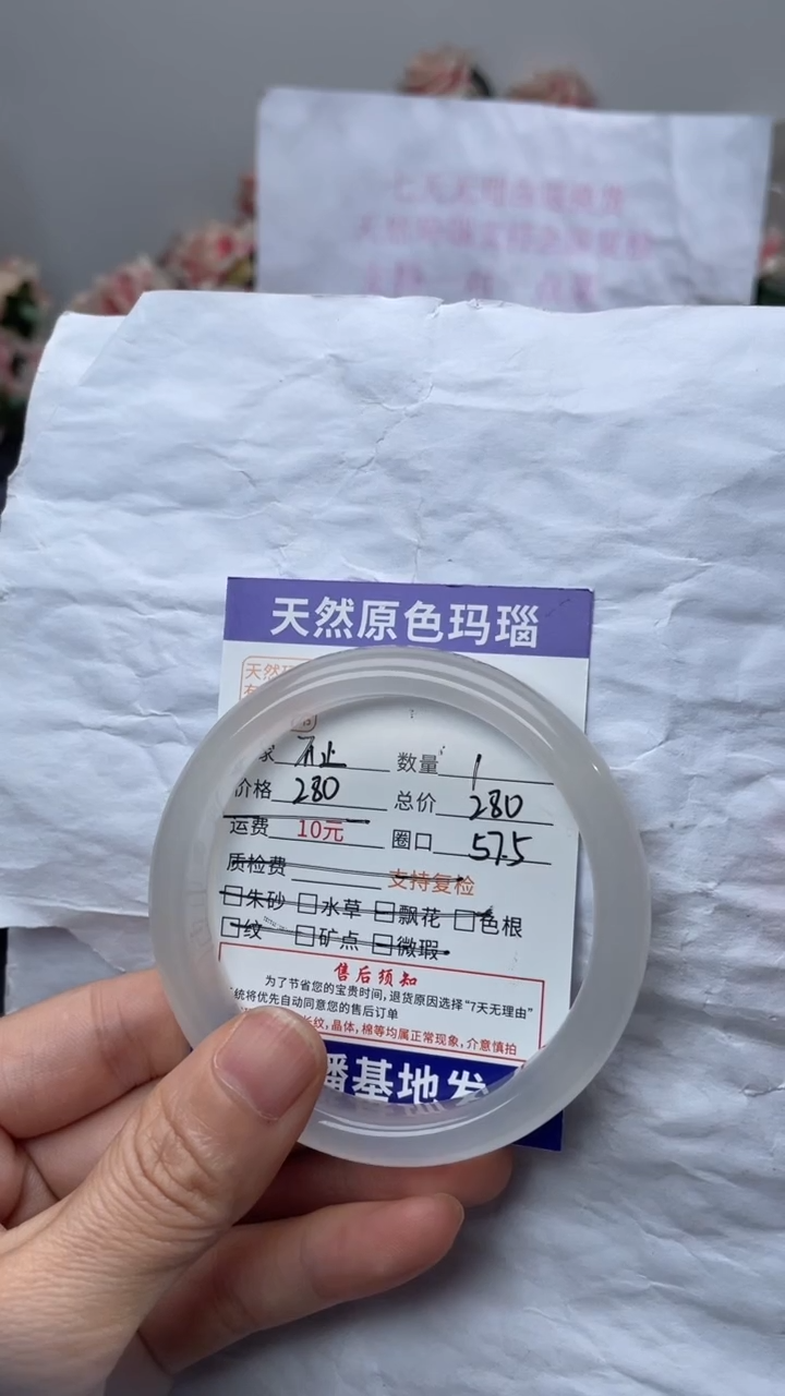 手镯玛瑙/玉髓未镶嵌玛瑙手镯