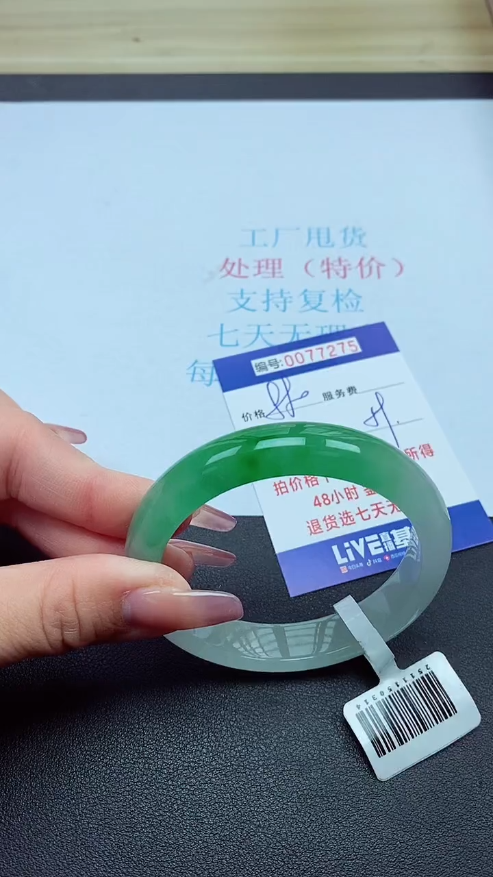 饰品以实物为准0077275