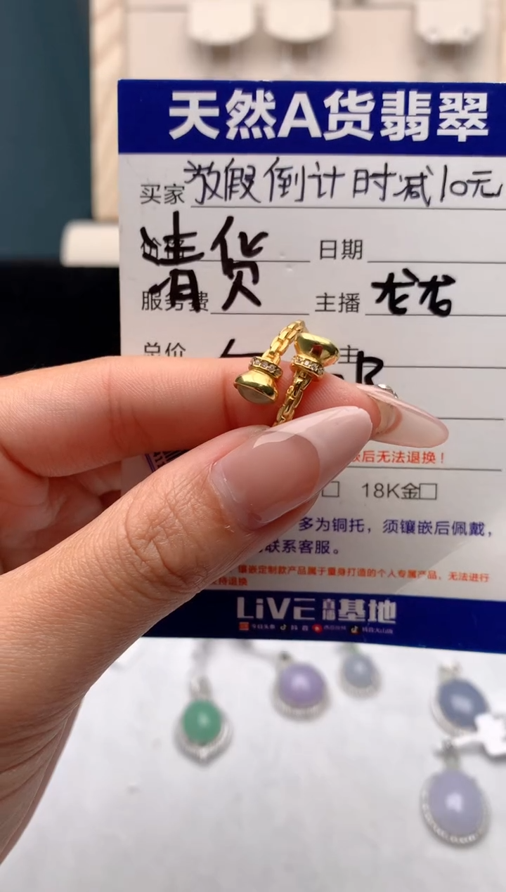 【闪购商品】翡翠戒指银S925镶嵌3号