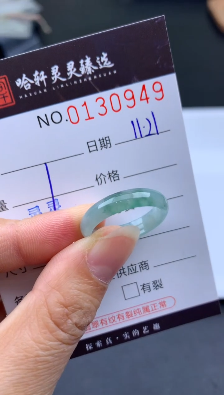 吊坠(不含链)未镶嵌翡翠星*哈轩 戒圈1