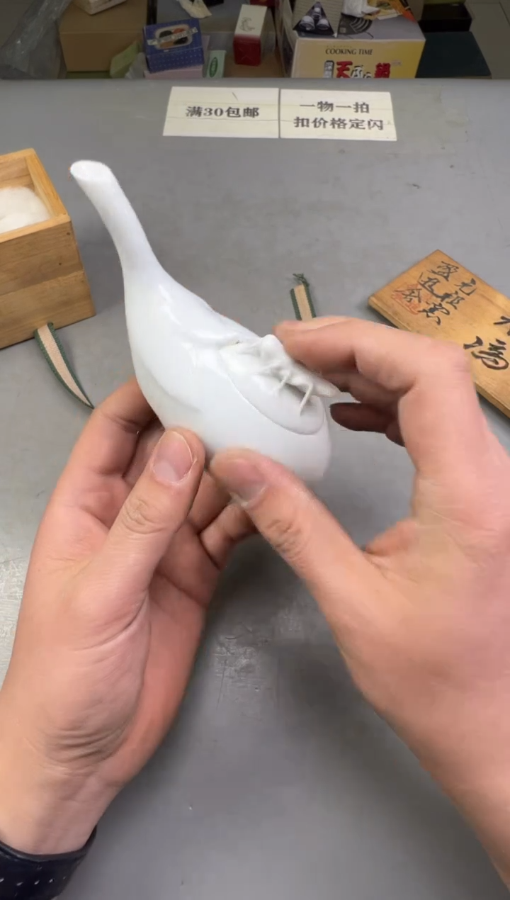 瓷片鱼*勇234号满30米包邮，碰瓷社感谢您的支持~