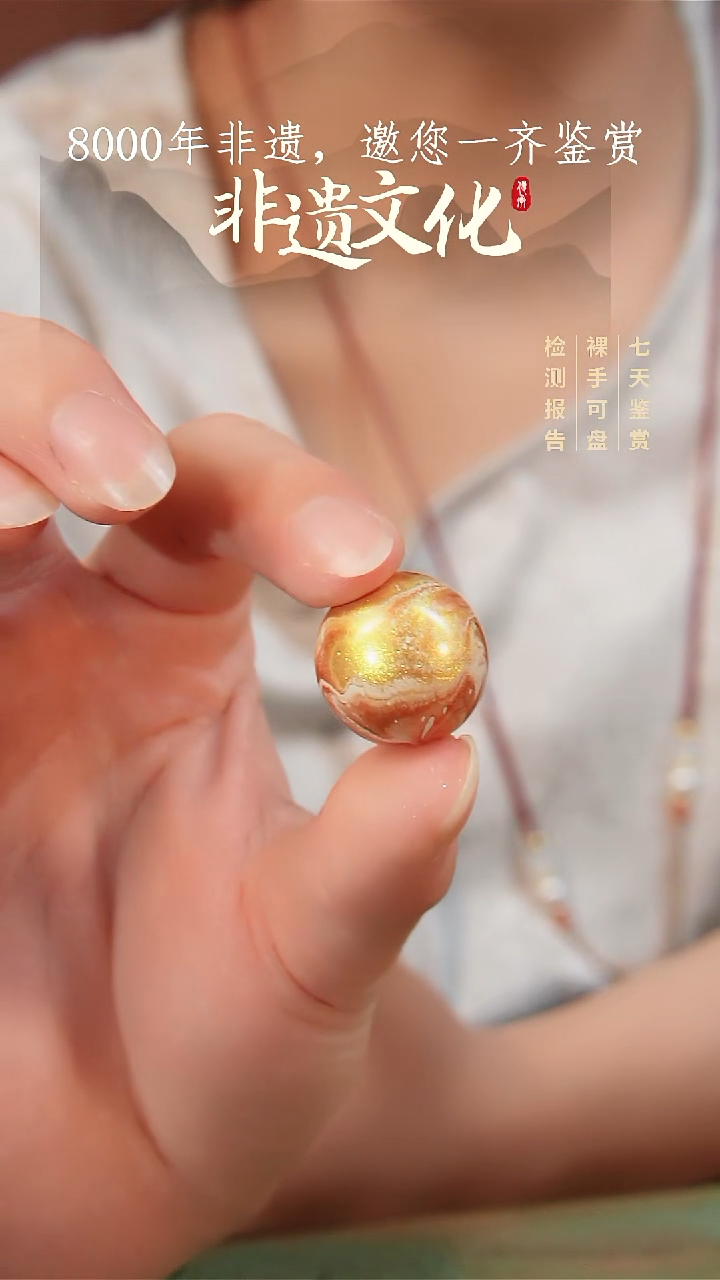乔* 021彩云砂单珠项链-盛唐-3.0