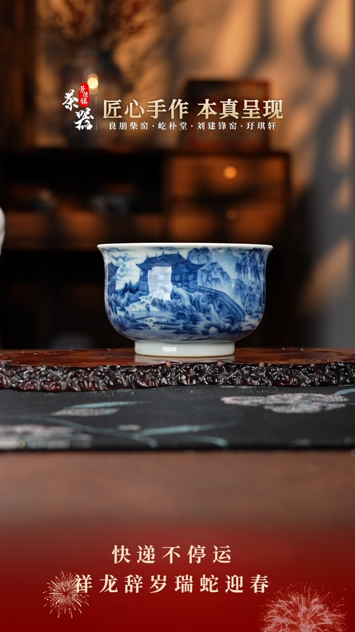 【闪购商品】景琳杯买买买买买买买买