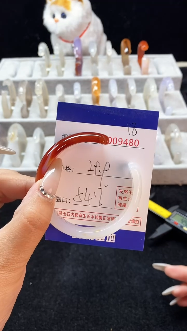 【闪购商品】玛瑙/玉髓手镯未镶嵌18