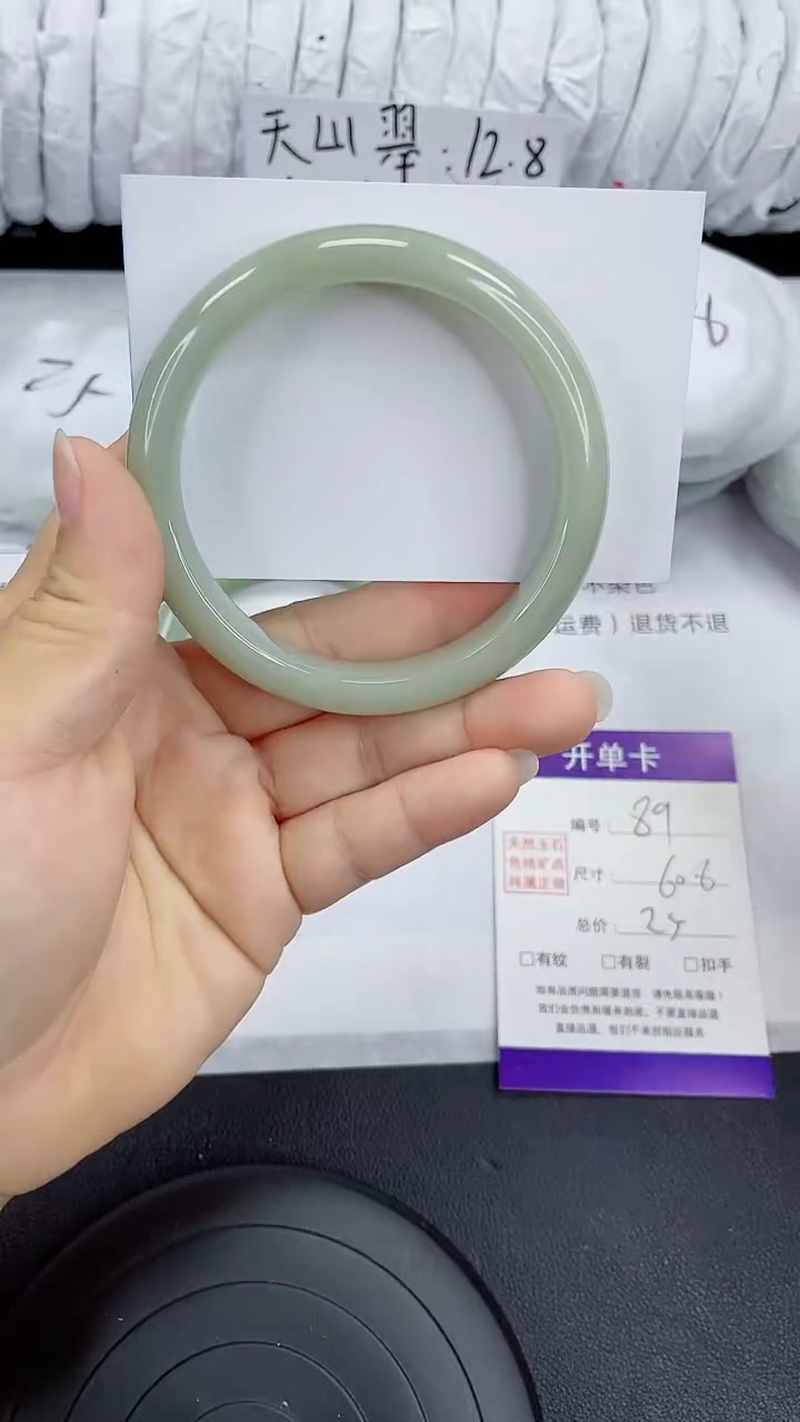 未镶嵌手镯石英质玉89-60/61