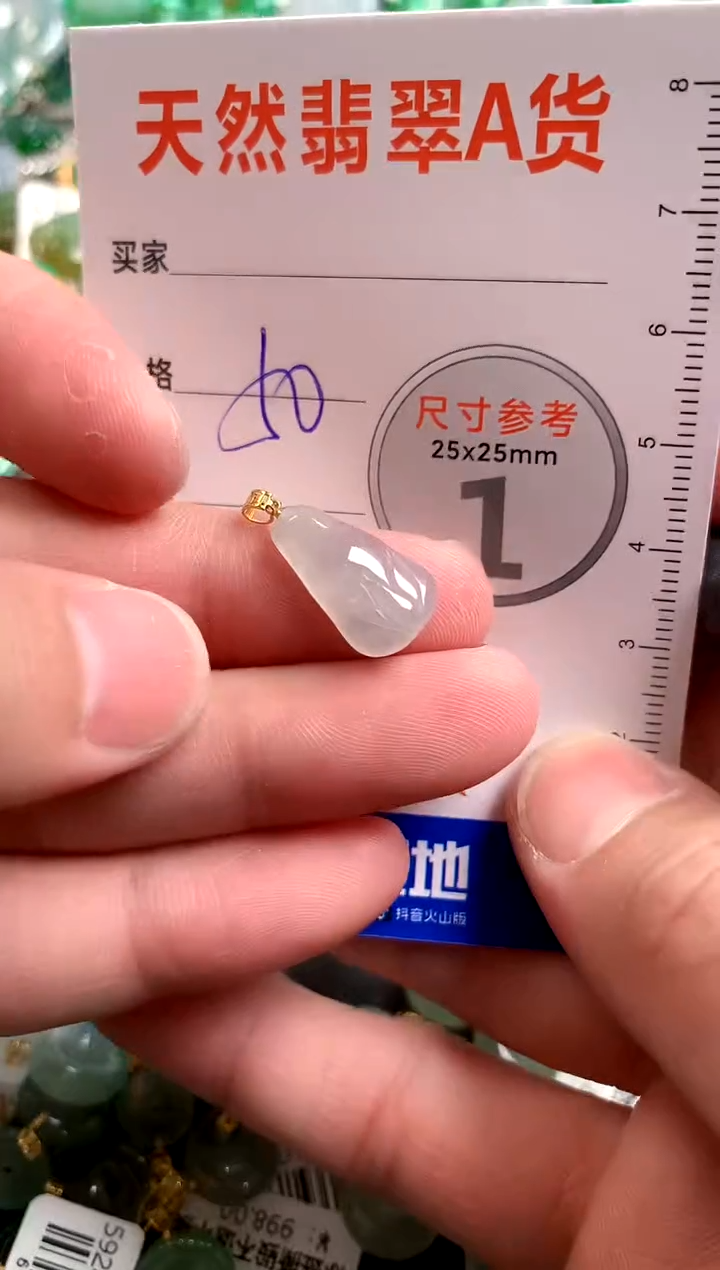【闪购商品】翡翠颈饰18K金镶嵌14003526