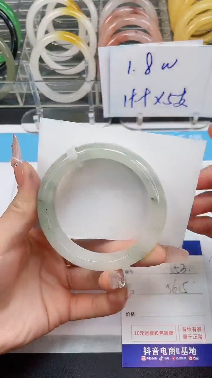 【闪购商品】石英质玉手镯未镶嵌153--56.5