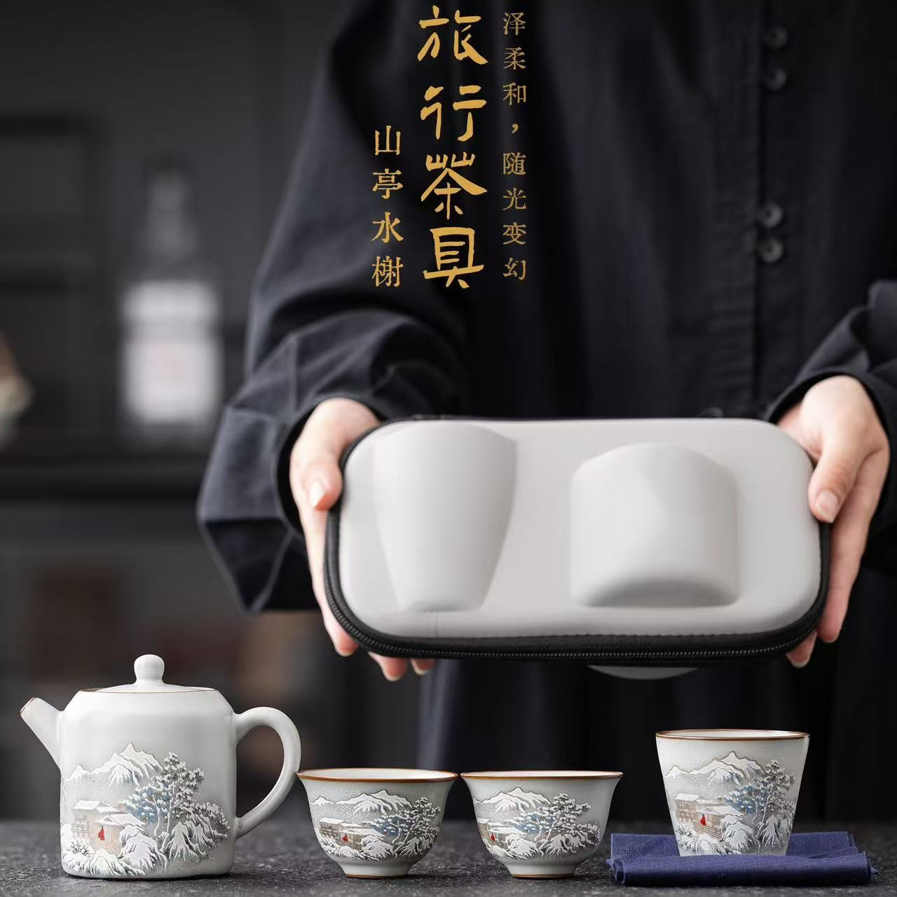 AA018陶瓷旅行茶具套组山亭水榭雪景高颜值茶具茶壶D