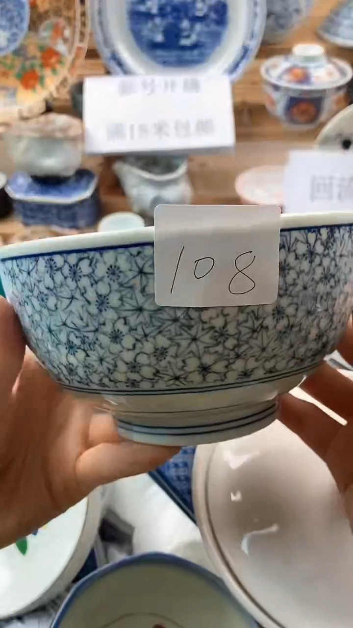 【闪购商品】瓷片新号开播，满18米包邮