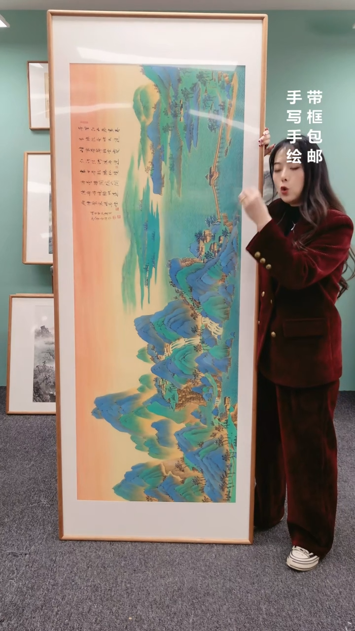 【闪购商品】国画山水千里江山图210*80曹勇强