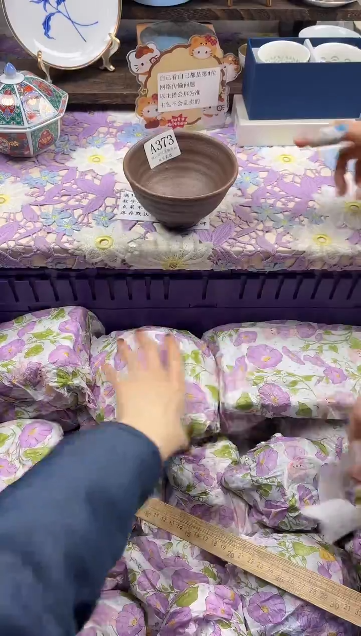 瓷片咕*滴                A373