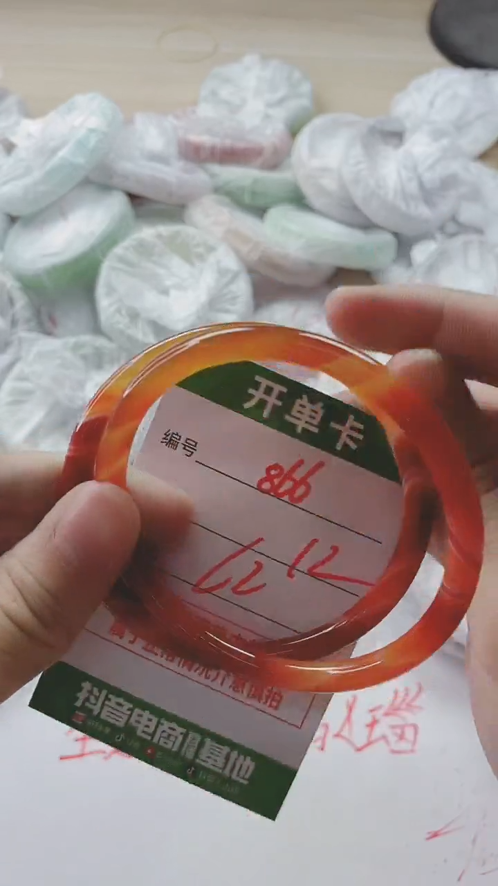 【闪购商品】玛瑙/玉髓手镯未镶嵌866