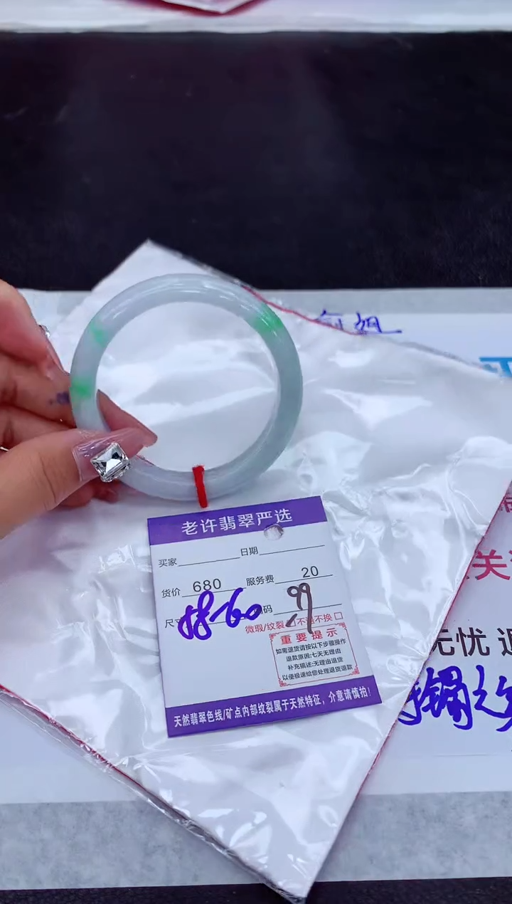 【闪购商品】翡翠手镯未镶嵌111111111111111