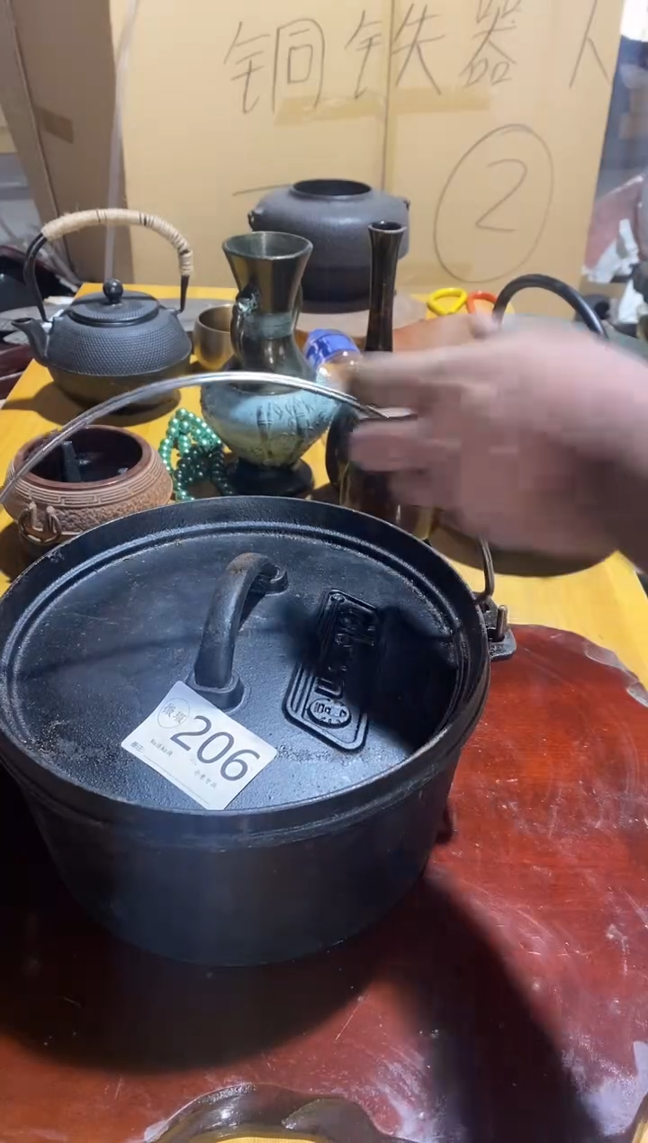 旧**曲看好在拍不退不换206