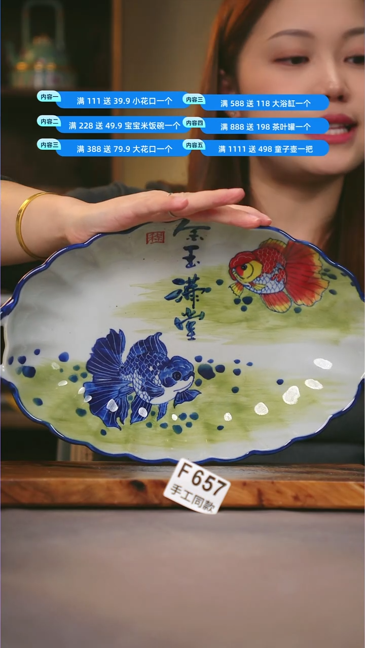其他F657陶然集器瓷器