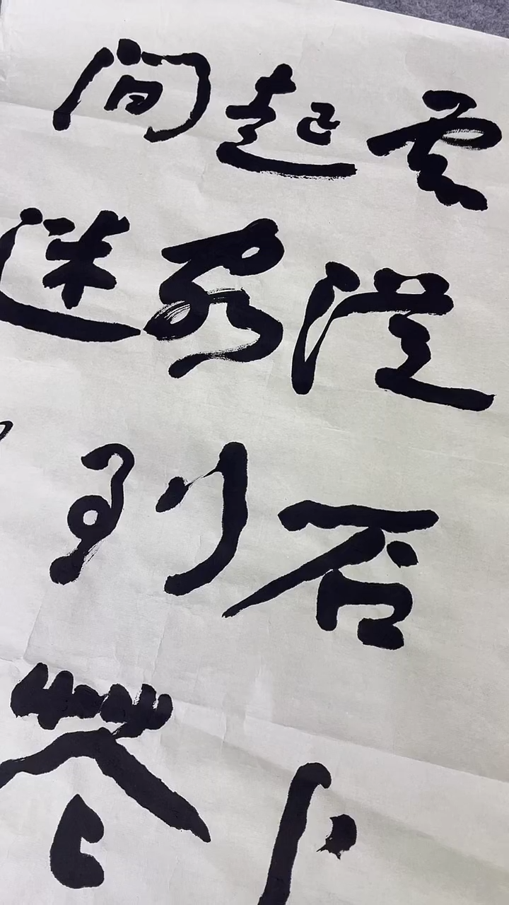 书法绘画书法绘画