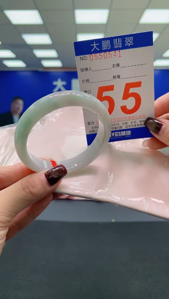 未镶嵌手镯翡翠AAAAAAAAAA