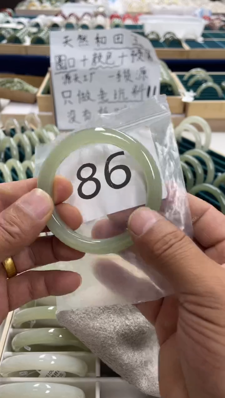 未镶嵌手镯和田玉和田玉手镯 59圈口 86号