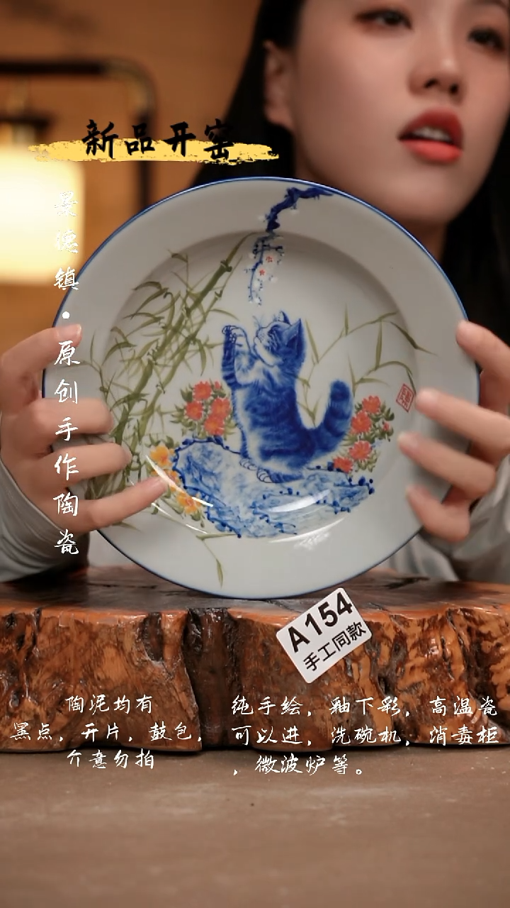 其他A154新十二器瓷器