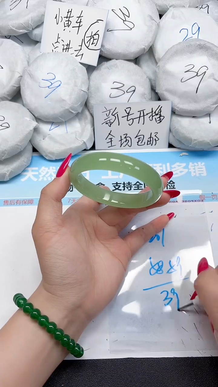 未镶嵌手镯石英质玉201/5859