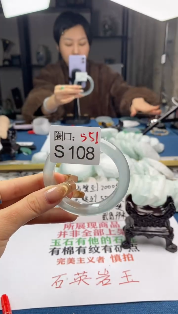 【闪购商品】S108专拍链接一物一拍以截图为准