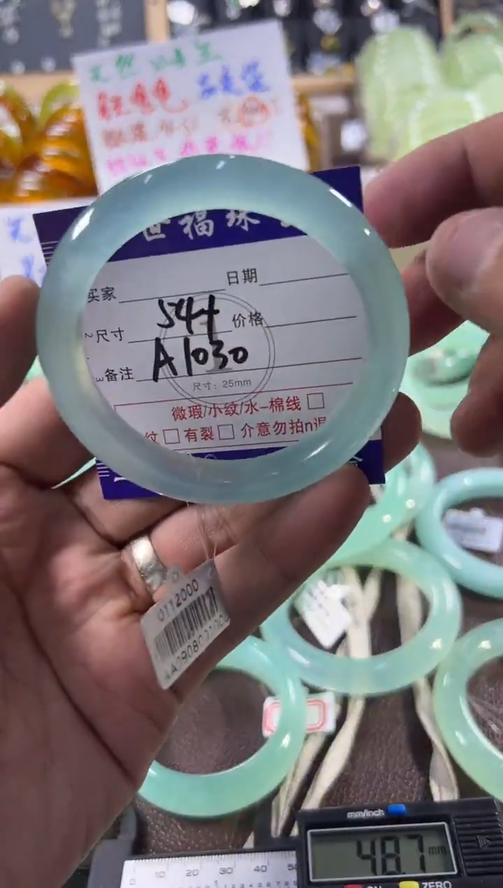 未镶嵌蛇纹石玉手镯1