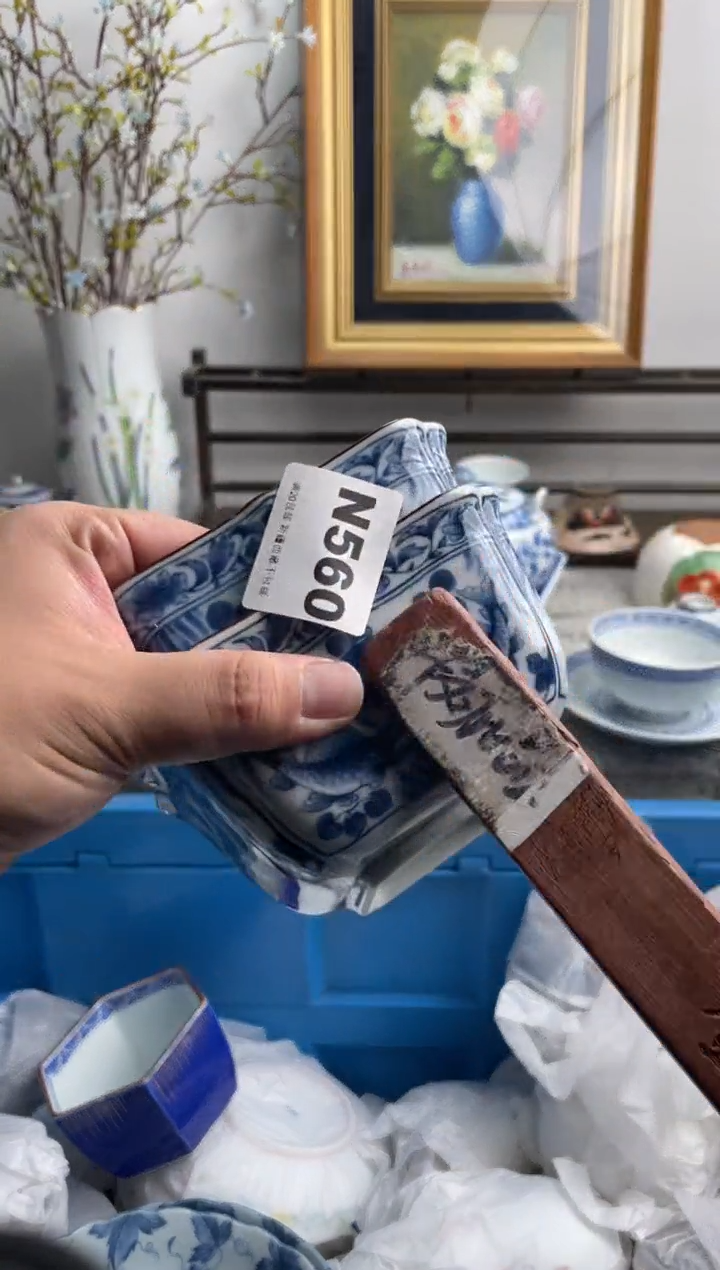 瓷片花**儿560-N-          