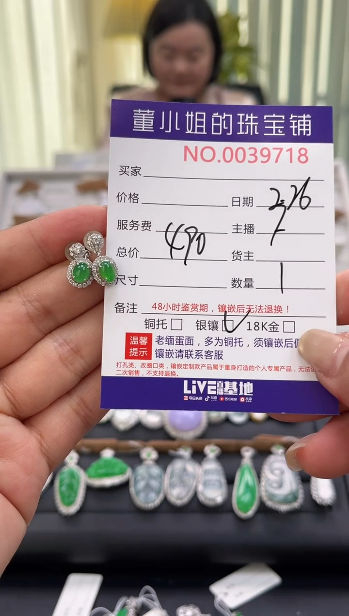 【闪购商品】翡翠耳坠银S925镶嵌耳坠