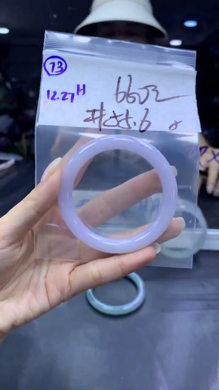 未镶嵌定制翡翠73手镯55.6纹+660元+拍一发一