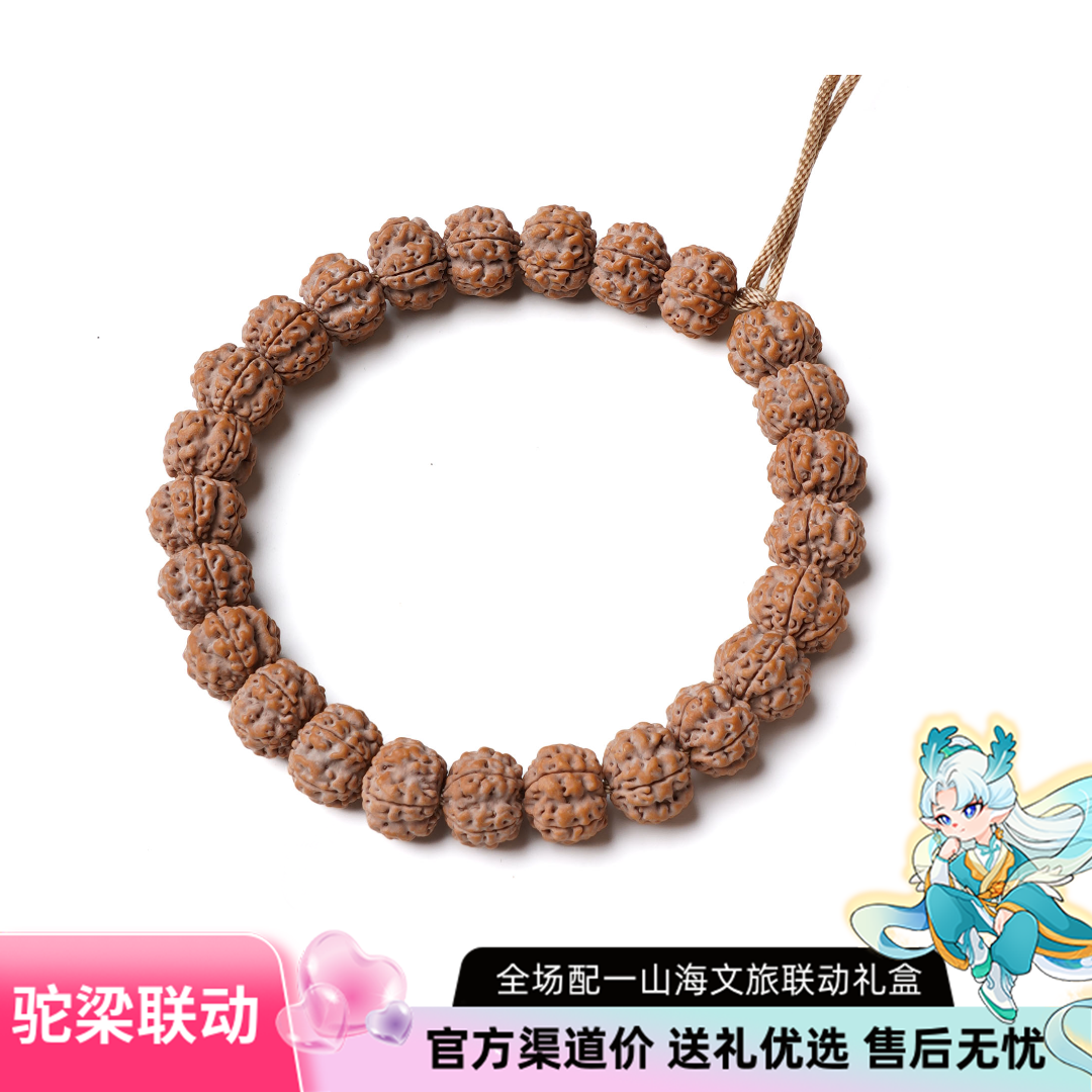 【驼梁联动】A455粉皮梅花单圈小金刚菩提文玩手串尺寸12-13+mm