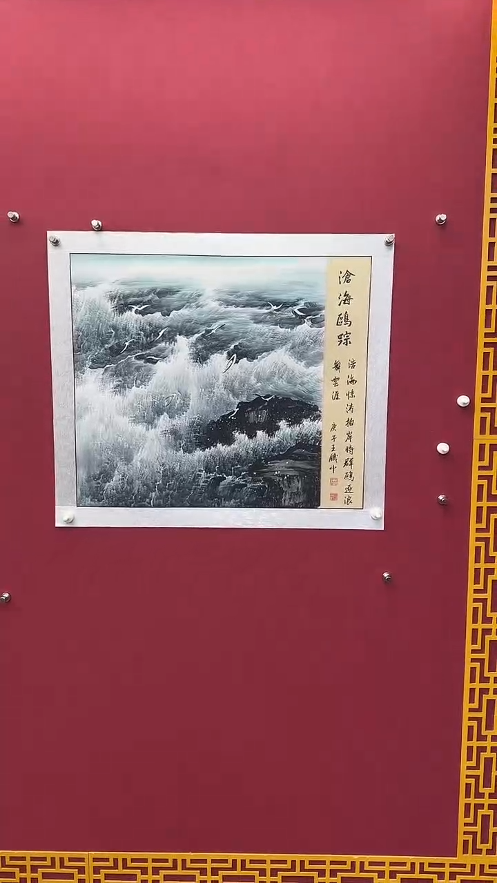 国画书法绘画闪购