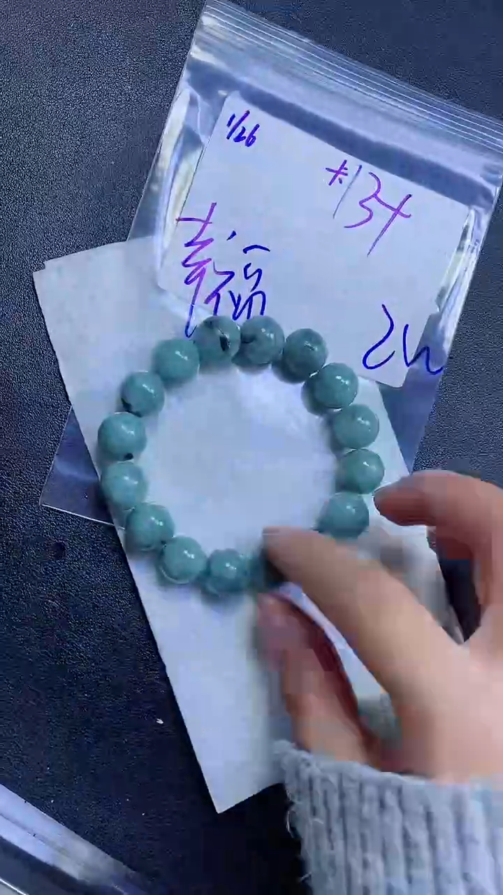 【闪购商品】定制翡翠未镶嵌珠串