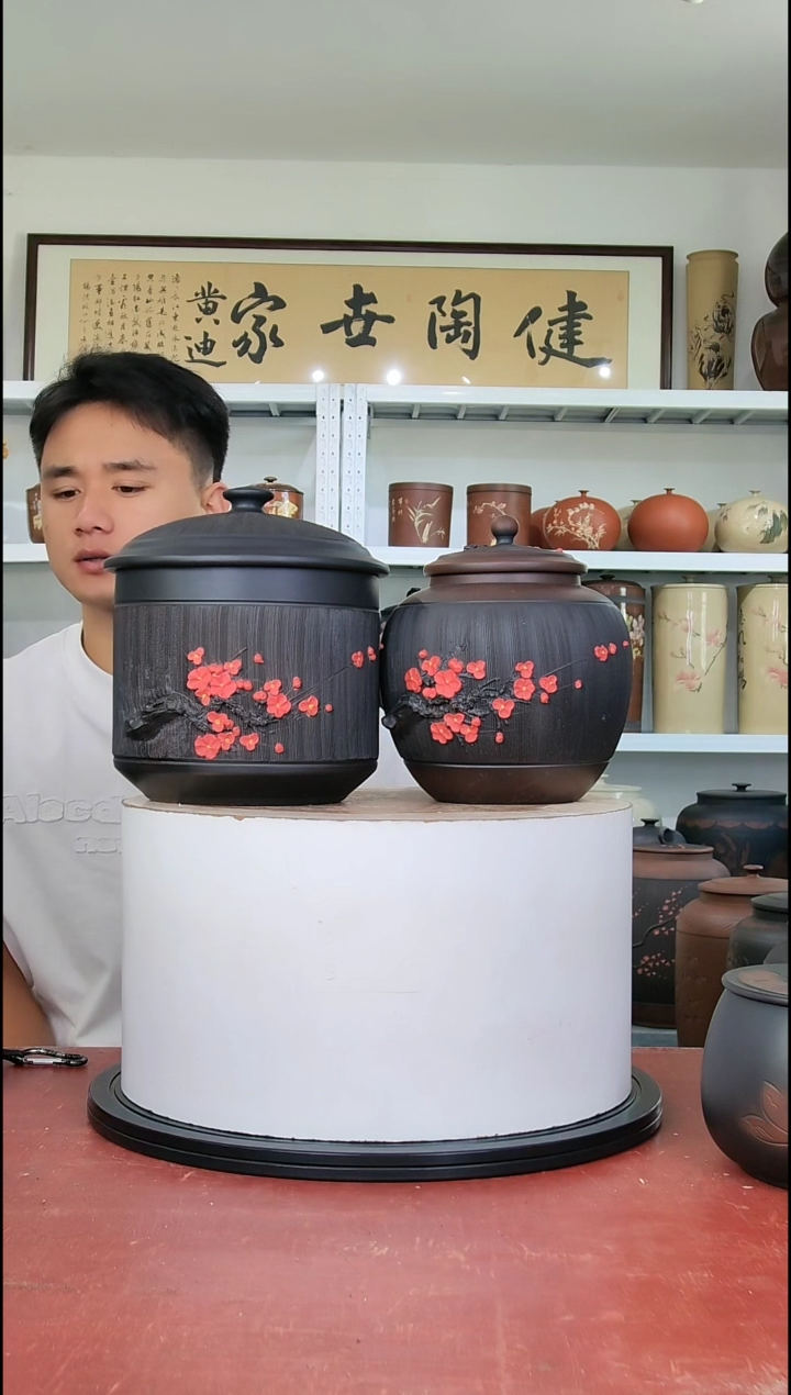 300克和500克左右一对醒茶罐