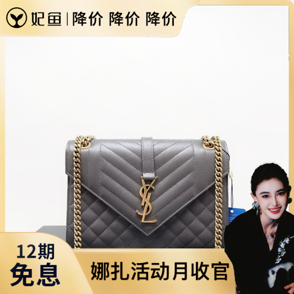 包包/圣罗兰/95新/250531QR0023