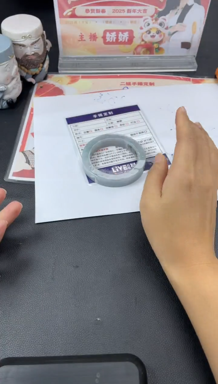 【闪购商品】定制翡翠手镯未镶嵌正圈HFA/35DZS