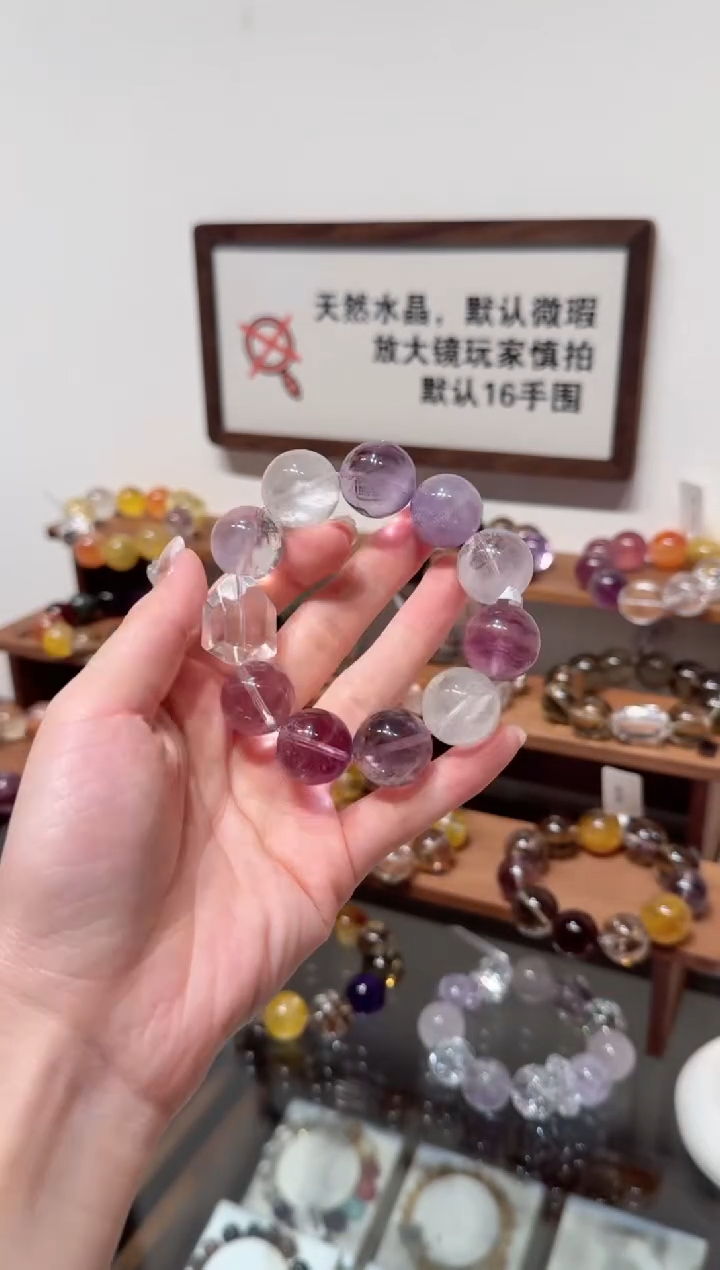 未镶嵌手串水晶）拍5单发一串 拍1单发单珠 多样性发货