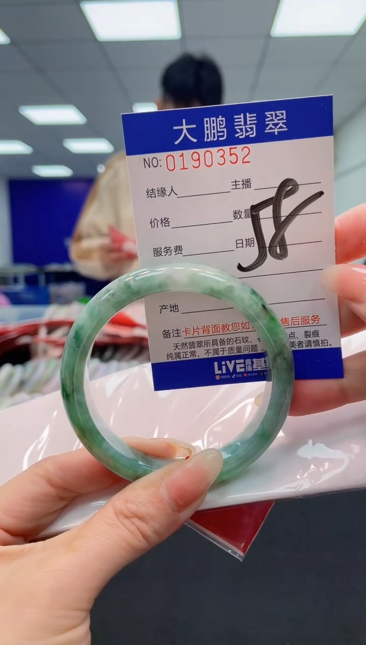 翡翠未镶嵌手镯AAAAAAAAAA